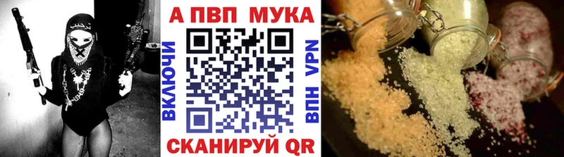A PVP VHQ Междуреченск