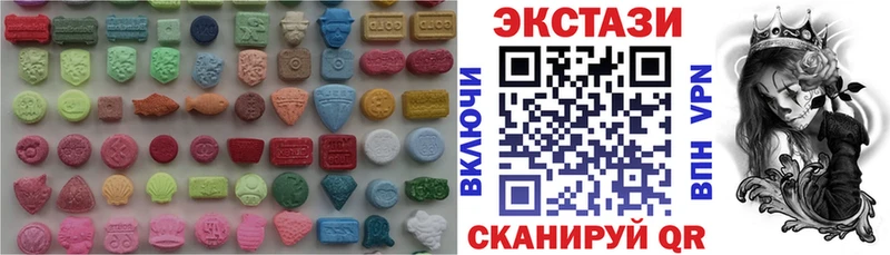 Ecstasy ешки где купить наркоту Междуреченск