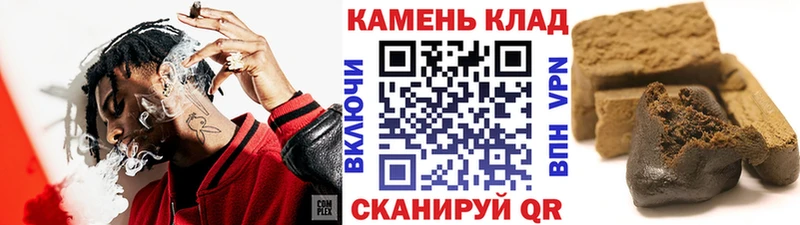 ГАШ hashish  Междуреченск 