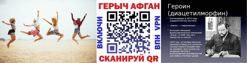 ГЕРОИН VHQ  закладки  Междуреченск 