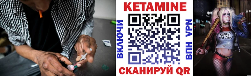 kraken как зайти Междуреченск Кетамин VHQ
