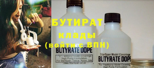 винт Беломорск