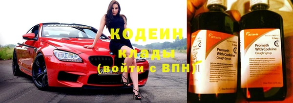 винт Беломорск