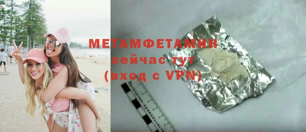 молекула духа Горняк