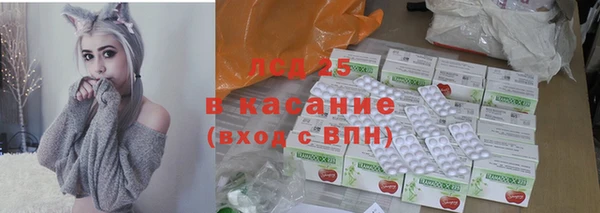 винт Беломорск