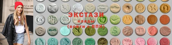 эйфоретик Богородск