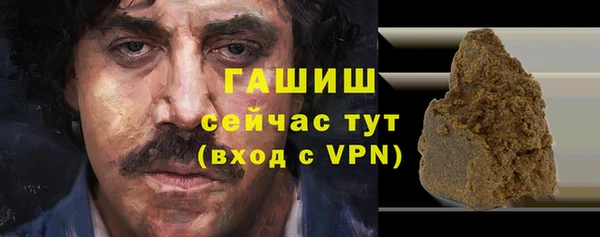 мет Белоозёрский