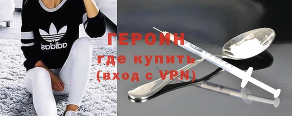 ALPHA-PVP Богородицк