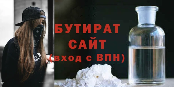 ECSTASY Горно-Алтайск