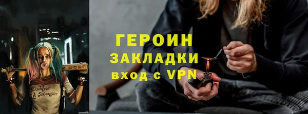 мет Белоозёрский
