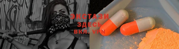 ALPHA-PVP Богородицк
