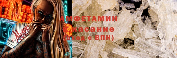 мдма Белокуриха