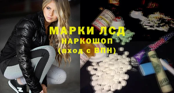 винт Беломорск
