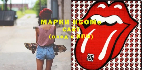 эйфоретик Богородск