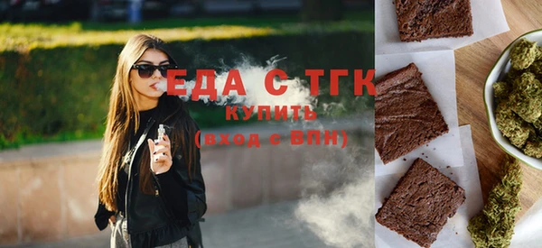 ALPHA-PVP Богородицк