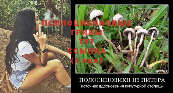 мет Белоозёрский