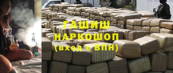 мет Белоозёрский