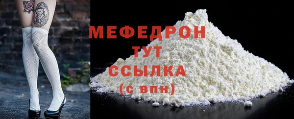 мет Белоозёрский