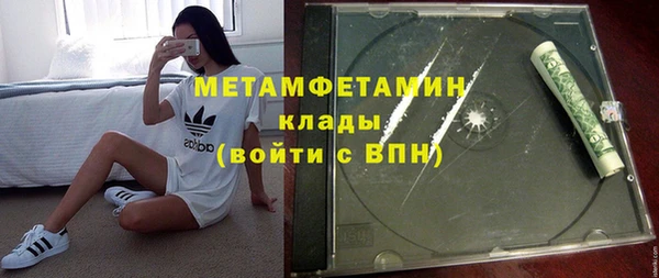 ALPHA-PVP Богородицк