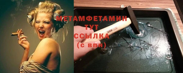 эйфоретик Богородск