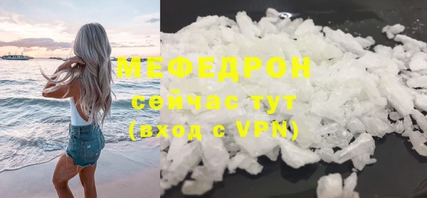 винт Беломорск