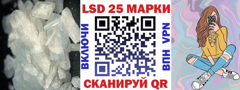 LSD-25 экстази кислота  Междуреченск 