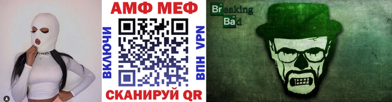 KRAKEN ссылки  Междуреченск  Первитин винт  купить  