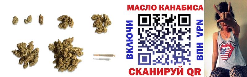 ТГК Wax  Междуреченск 