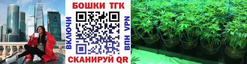 купить   MEGA ССЫЛКА  Каннабис семена  Междуреченск 